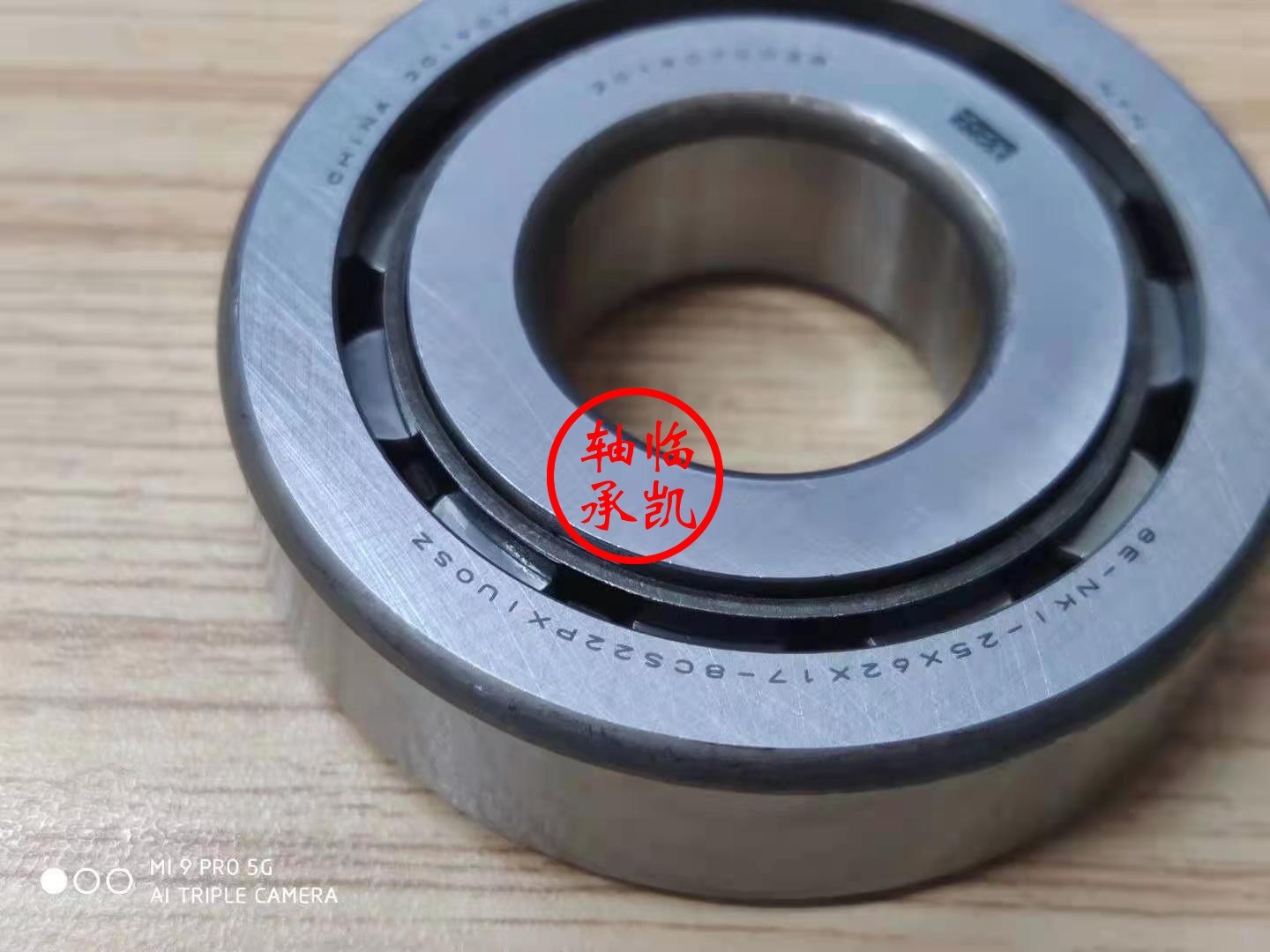 NKI-25X62X17-BCS22P汽车波箱轴承 短圆柱滚子轴承