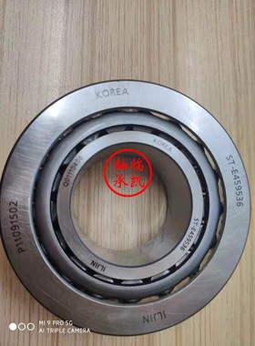 ST-E459536汽车变数箱轴承45x95x36