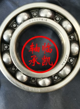 DG407616 汽车深沟球轴承 40x76x16