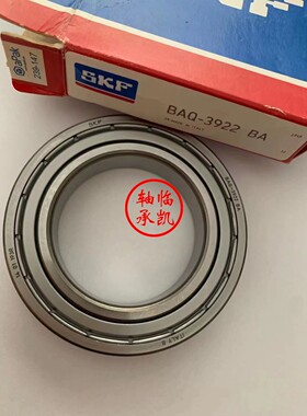 3系 X1 E90方向机轴承BAQ-3922BA转向机轴承QJ6010-ZZ