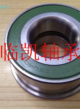 40TMD05U40AL汽车轴承40x85/93x44变数箱轴承40TMD05