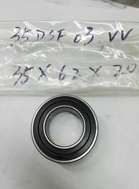 35BSF03VV汽车空调机轴承35x62x20