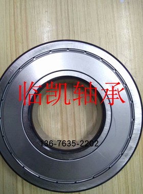 BB1-3956C 汽车轴承