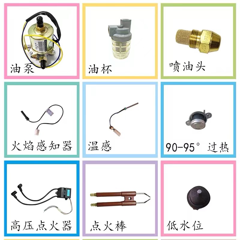 庆东柴燃油锅炉配件母婴店锅炉维修