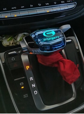 广汽传祺GM6 GS4 GS7 GS8游艇水晶排挡档把头换挡手球排挡杆改装