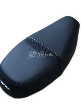 大沙座包皮CH125大白鲨坐垫套黑沙座皮坐皮风速125防水座皮套
