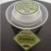 窖坛之家老坛晒辣椒湖南特产即食干辣椒开胃下饭菜拌饭面菜酱咸菜