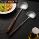 316不锈钢胡桃木锅铲蘑菇铲家用炒勺炒菜铲子汤勺厨师专用铲勺