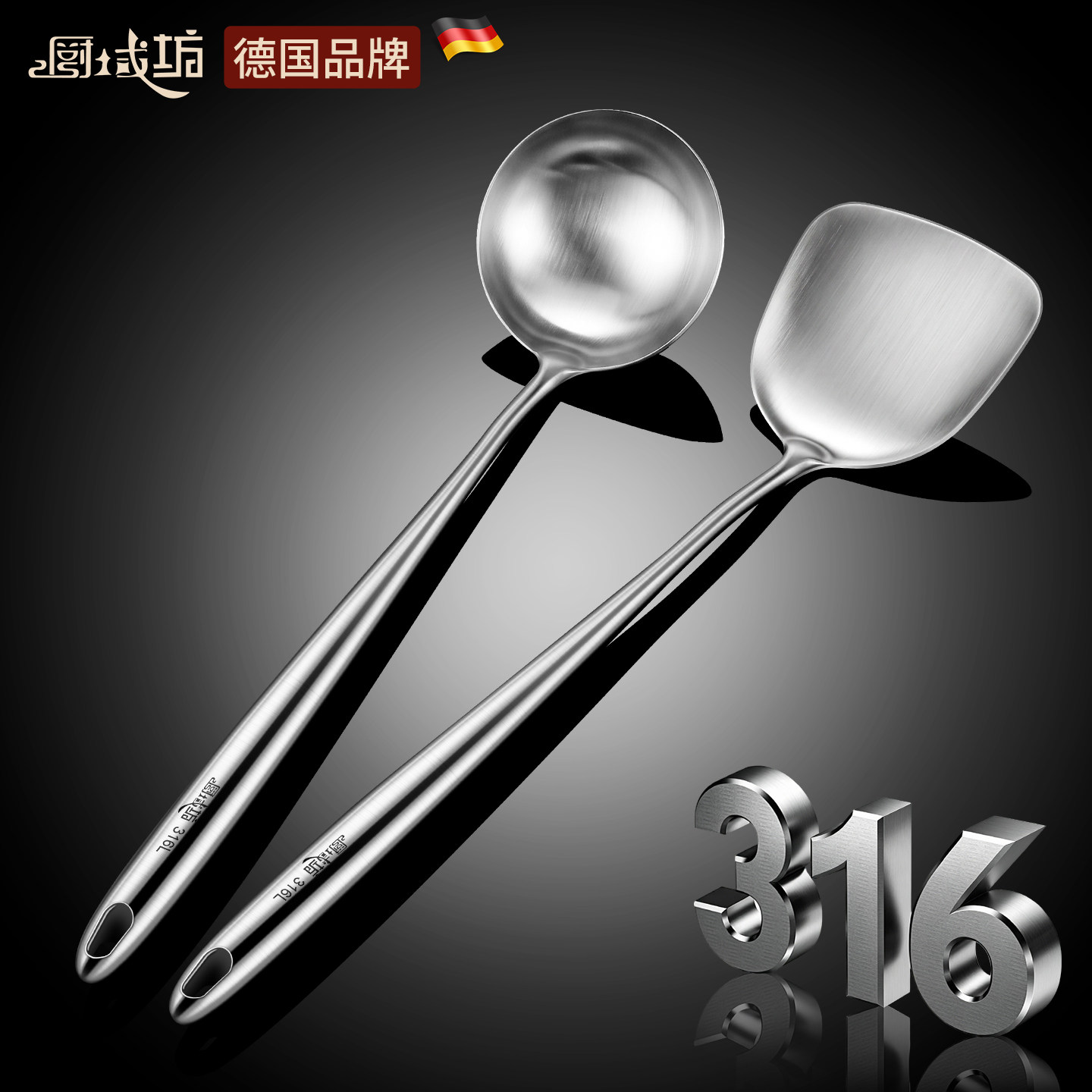 316L不锈钢加厚炒菜铲子图片
