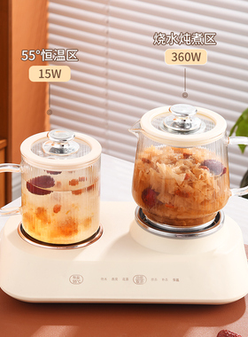 养生壶小型办公室一人多功能双炉家用花茶壶电炖杯恒温养生杯