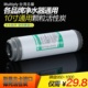 总馨家用净水器滤芯10寸通用udf颗粒活性炭纯净水机前置过滤器芯