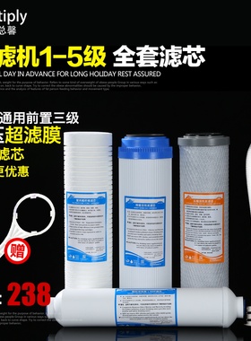 台湾总馨净水器滤芯外压中空纤维