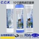 台湾进口CCK家用净水器滤芯10寸PP棉活性炭过滤器芯通用三级套装