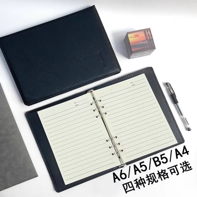 笔记本9孔皮质活页本活页记事本