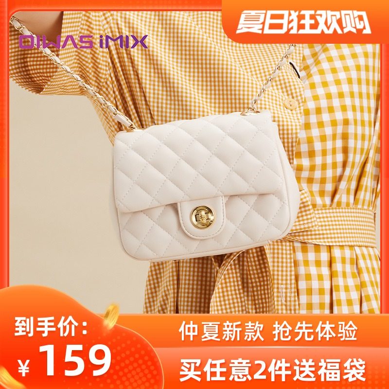 白色小包包女斜挎包ins夏季天小ck链条包软皮百搭菱形质感小方包