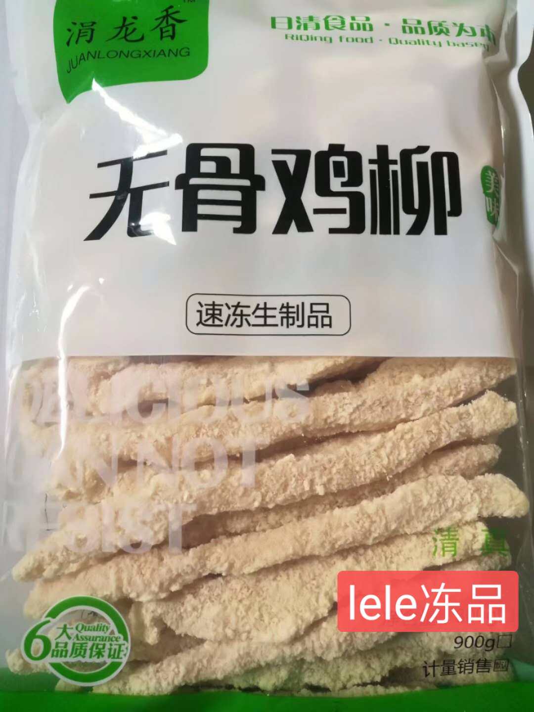 无骨鸡柳香酥油炸小吃冷冻半成品