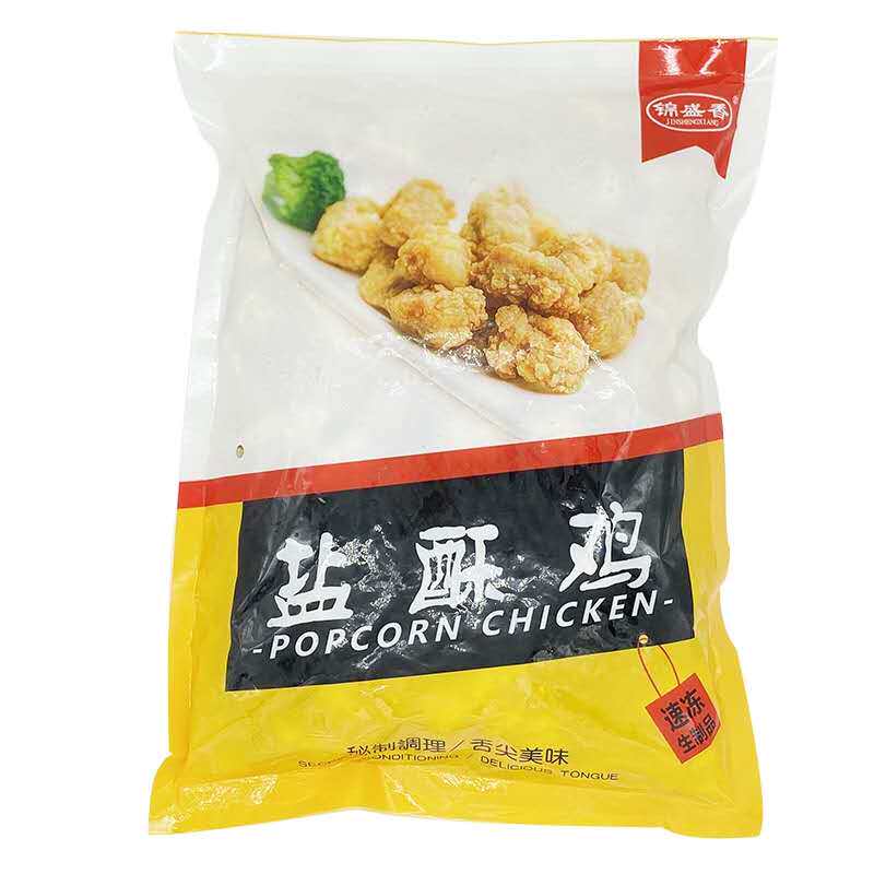 测试推荐油炸小吃商用半成品