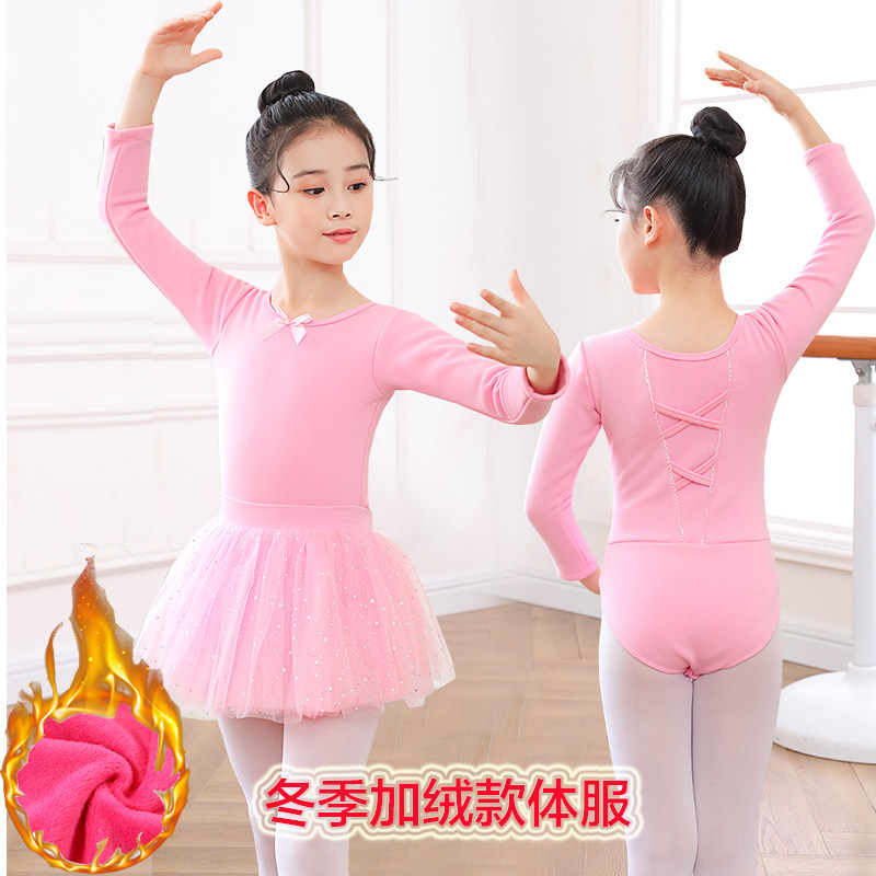 加绒加厚女冬季中国舞