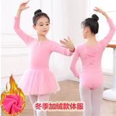 儿童舞蹈服女孩冬季 加厚体服中国舞加绒练功服蓬蓬裙女童跳舞裙子