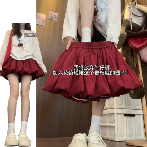 多巴胺时尚高腰a字裙裤女夏季2026新款显瘦休闲防走光韩系花苞裤
