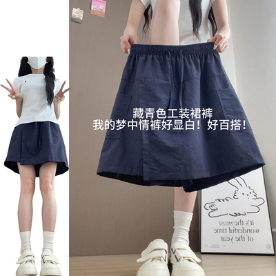 韩版时尚小众拼接山本裙裤女夏季2025新款显瘦高腰户外休闲五分裤