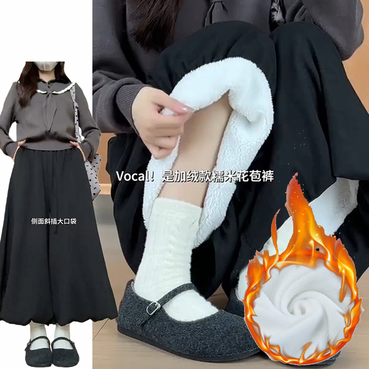 复古风软糯针织花苞裙裤女秋冬2025新款加绒加厚垂坠感显瘦糯米裤