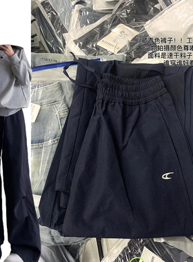 藏青色伞兵褶皱工装裤女春夏季2025新款显瘦休闲裤复古慵懒阔腿裤