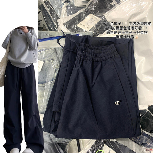 藏青色伞兵褶皱工装裤女春夏季2026新款显瘦休闲裤复古慵懒阔腿裤