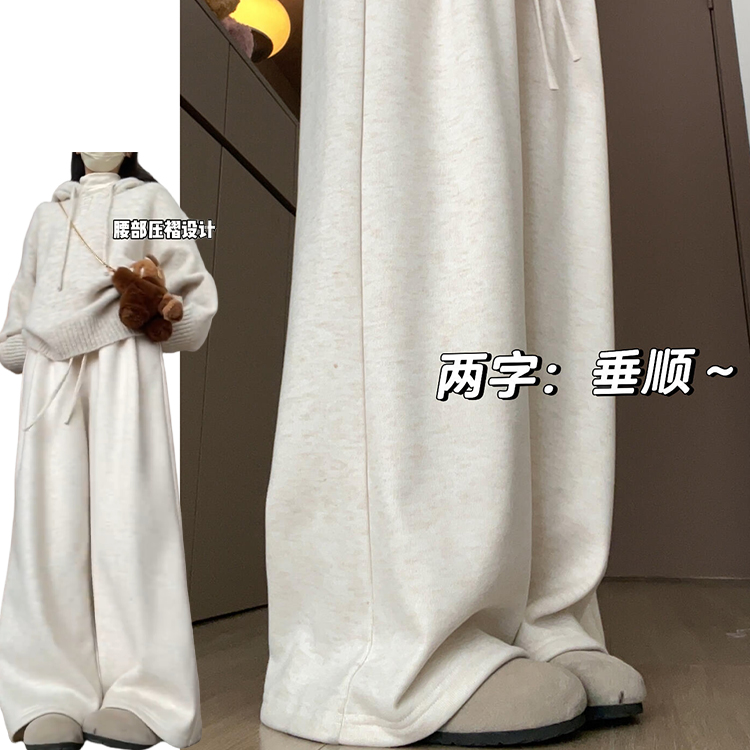 米杏色温柔百搭软糯休闲裤女春夏2025新款气质休闲显瘦宽松直筒裤