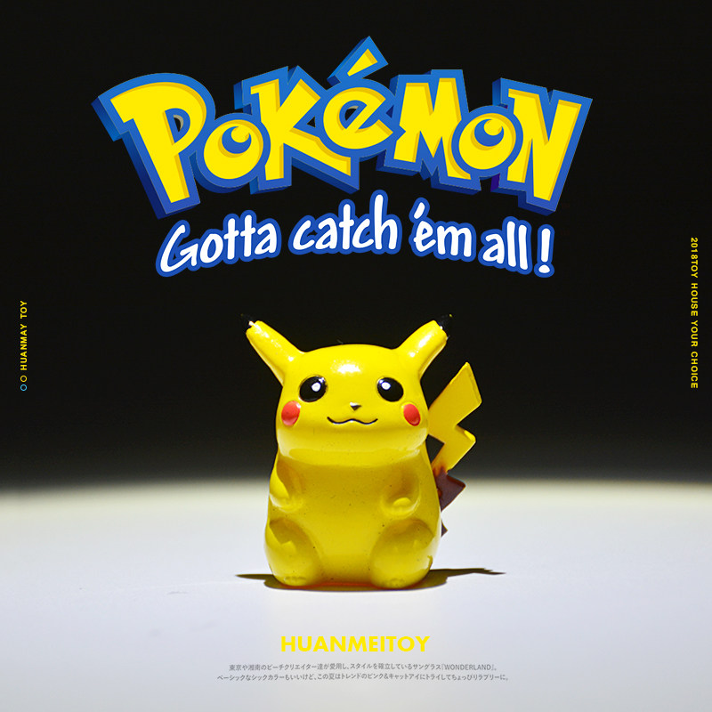 散货 皮卡丘比卡丘 摆件模型 吃胖了