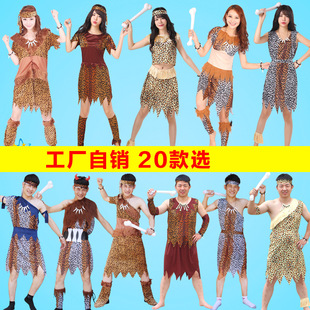 万圣节服装演出衣服男女土著人非洲原始人印第安豹纹野人套装