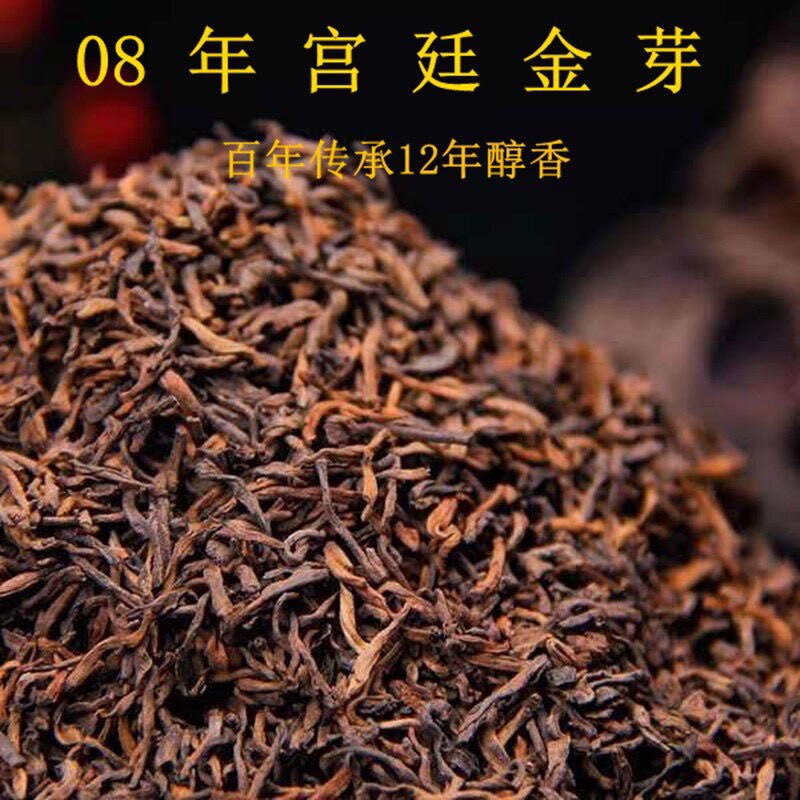 【店长主推】云南珍藏级2008年樟香普洱茶500g干仓老熟茶宫廷散茶