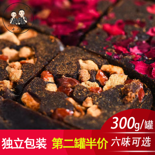 云南黑糖玫瑰姜茶老红糖块300克独立小包装黑糖块第二件