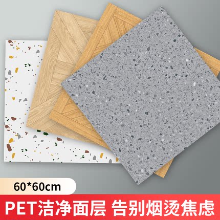 新款2.0厚PVC地板贴自粘塑胶耐磨加厚防水革水泥地直接铺网红地胶