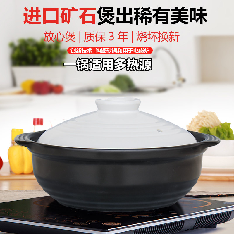 日式矮砂锅电磁炉燃气两用家用耐高温陶瓷煲汤锅炖锅小砂锅火锅店