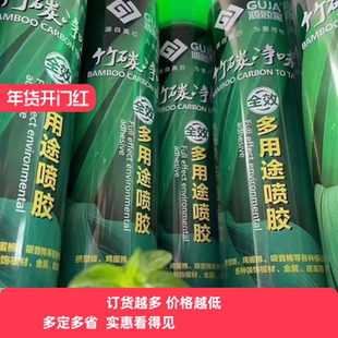 顾家胶往自喷海绵胶水吸音板隔音棉喷胶琴房鼓房录音棚