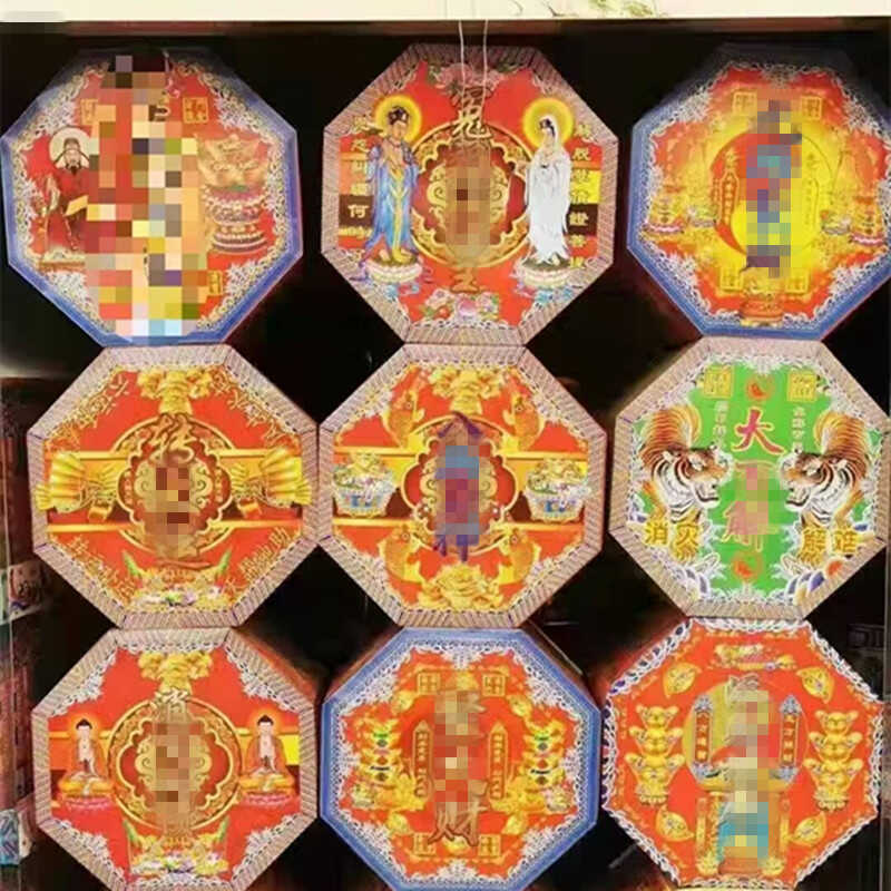 祭祀用品小宝袋六角桶纸扎空盒子图片