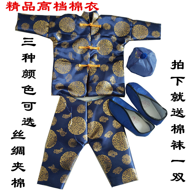 祭祀用品寒衣节衣服棉布衣全套男士女士加厚棉衣上坟扫墓清明祭日