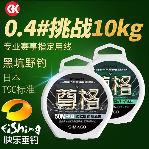 多件多折，极速发货