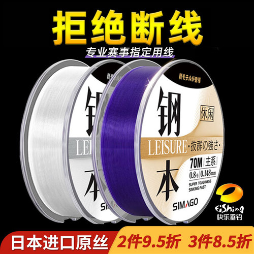 喜曼多日本进口钓鱼线主线正品大力马子线原丝尼龙渔线官方旗舰店