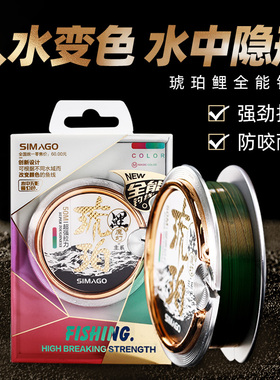 喜曼多琥珀鲤鱼线主线子线超柔软钓鱼线超强拉力进口尼龙线不打卷