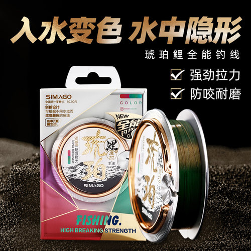 喜曼多琥珀鲤鱼休闲野钓子线