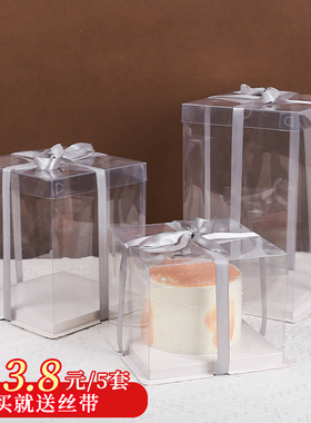 全透明蛋糕盒子包装盒4四寸6六8八1012寸网红生日双层加高烘焙盒