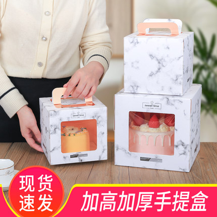 加高4/6/8/10寸手提蛋糕盒子开窗生日蛋糕盒西点烘焙包装包邮