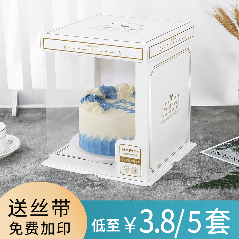 半透明生日蛋糕盒6寸8寸10寸12寸雙層加高網(wǎng)紅手提包裝透明盒子