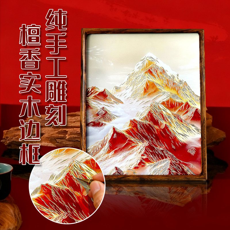 日照金山高端手工雕刻铜雕画檀香实木边框山水风景装饰画收藏礼品,家居饰品,铜雕画,淘宝优惠券,粉丝福利购,淘宝优惠卷