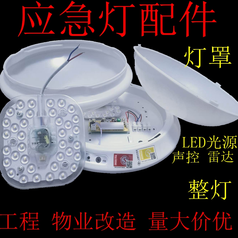 敏华灯罩阻燃工程专用