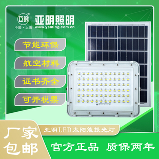 新农村家用防水超亮大功率遥控光感路灯 led太阳能户外庭院灯