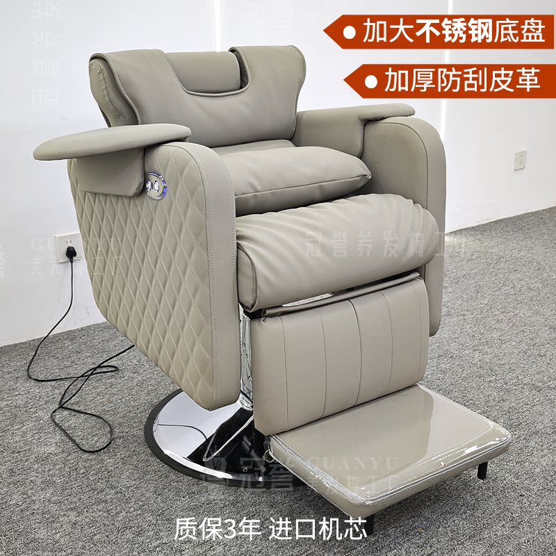 美容院养发馆专用电动放倒养发椅