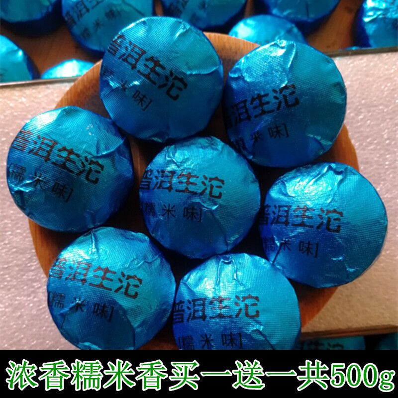 浓香型迷你21年500g云南普洱茶